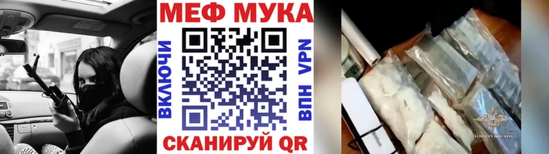Где купить наркоту Качканар Гашиш  Cocaine  Меф мяу мяу 