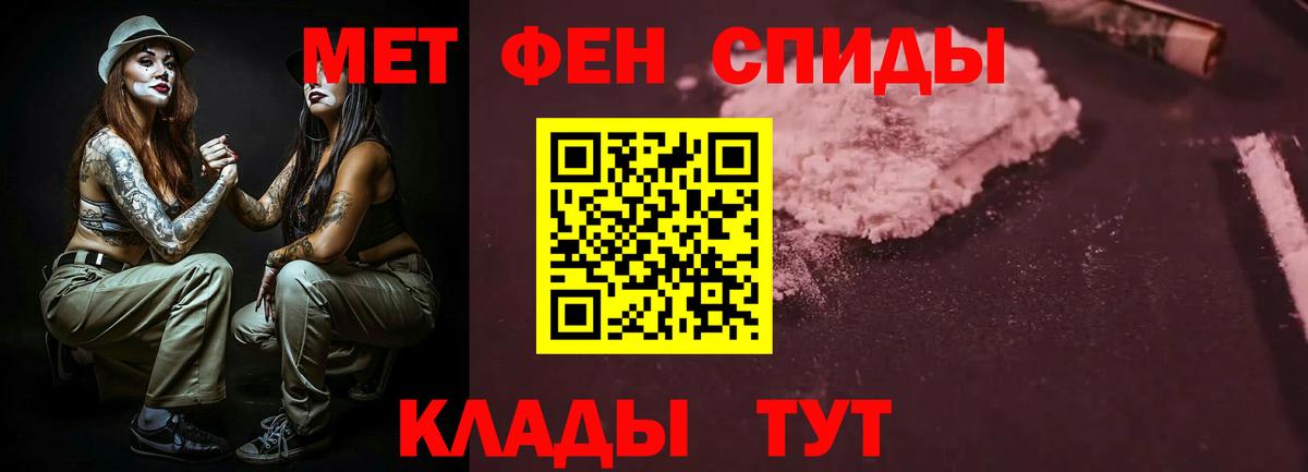 АМФЕТАМИН VHQ  АМФ  Амфетамин  Вход с VPN  Качканар 