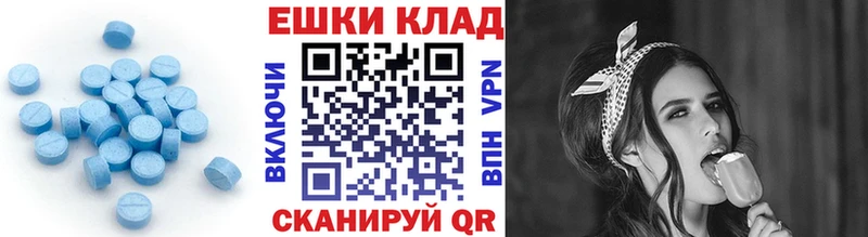 ЭКСТАЗИ mix  Качканар 