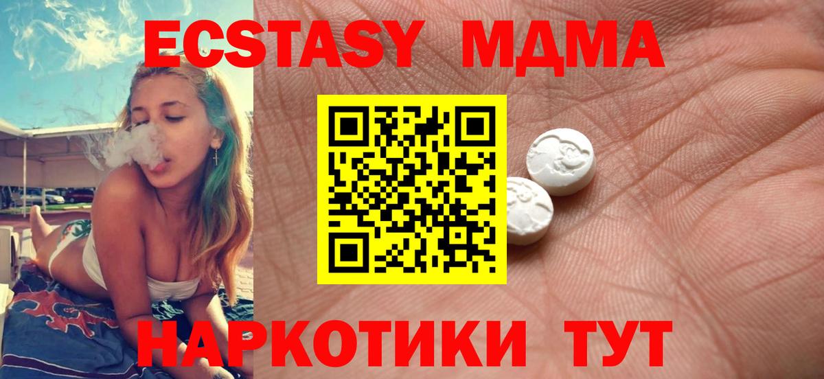 Ecstasy  ЭКСТАЗИ диски  цена   Качканар  ЭКСТАЗИ бентли  Вход с VPN 