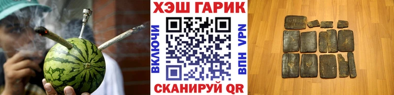 ГАШ hashish Качканар