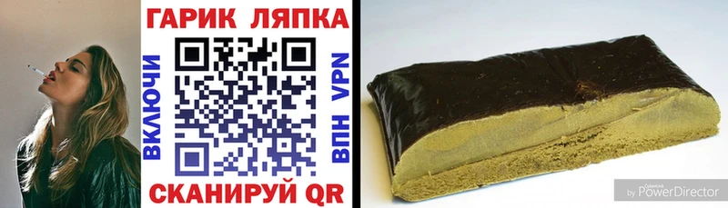 Гашиш Cannabis  Качканар 