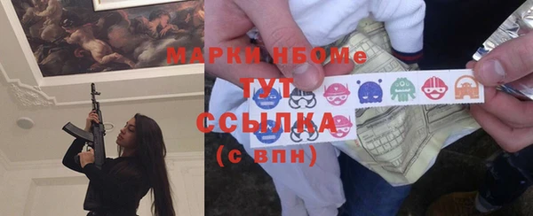 марки lsd Алексин