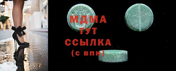 твердый Сосновоборск