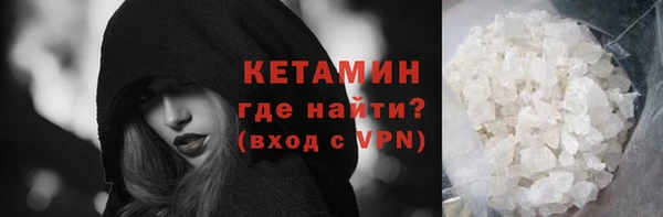 дистиллят марихуана Сосновка