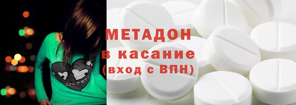 мет Сосновый Бор