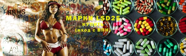 дистиллят марихуана Сосновка