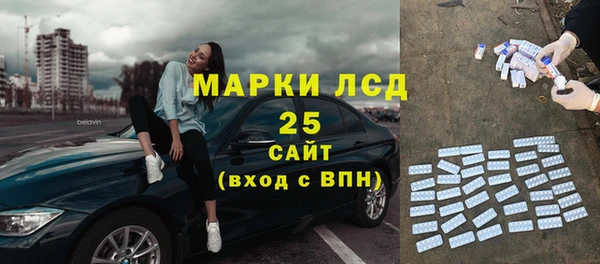 марки lsd Алексин
