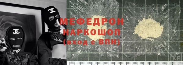 мет Сосновый Бор