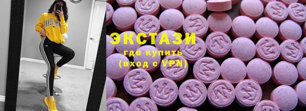 марки lsd Алексин