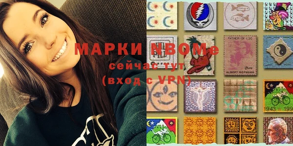 кокс Алексеевка