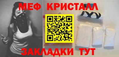 МДМА Кинель