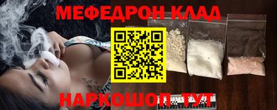дживик Комсомольск-на-Амуре