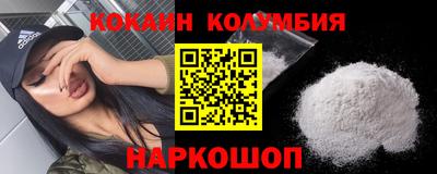 МДМА Кинель