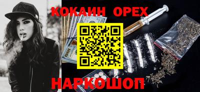 шишки Кимры