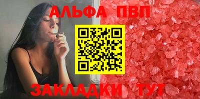 МДМА Кинель