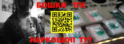 мефедрон Коммунар