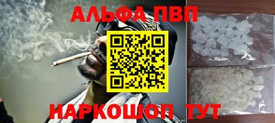 МДМА Кинель