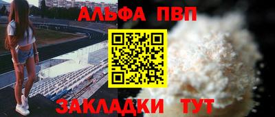 МДМА Кинель