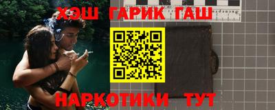 МДМА Кинель