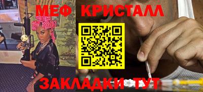 МДМА Кинель