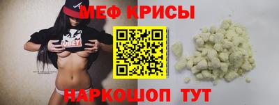 МДМА Кинель