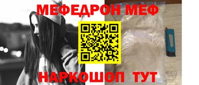 МДМА Кинель