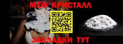 МДМА Кинель