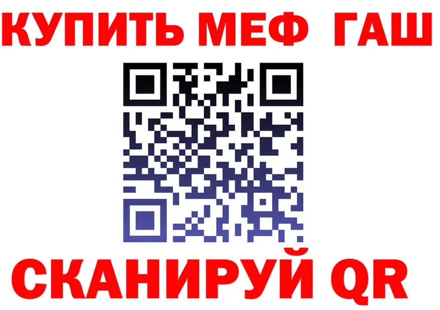 МЕТАДОН methadone ТОР это мега Качканар