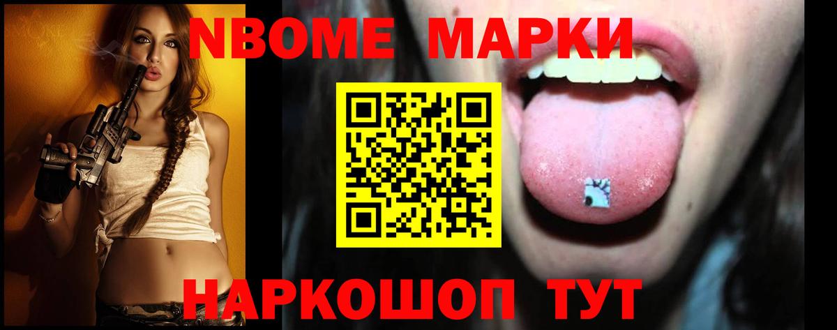 ЛСД экстази ecstasy Качканар