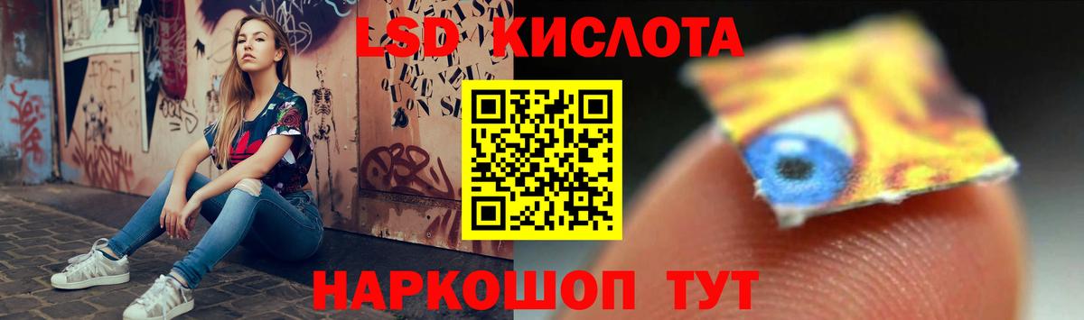 Лсд 25 экстази ecstasy  Вход с VPN  Качканар  ЛСД экстази ecstasy 
