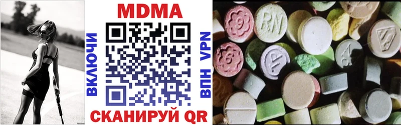купить закладку  Качканар  сайты даркнета официальный сайт  MDMA Molly  ссылка на мегу ССЫЛКА 