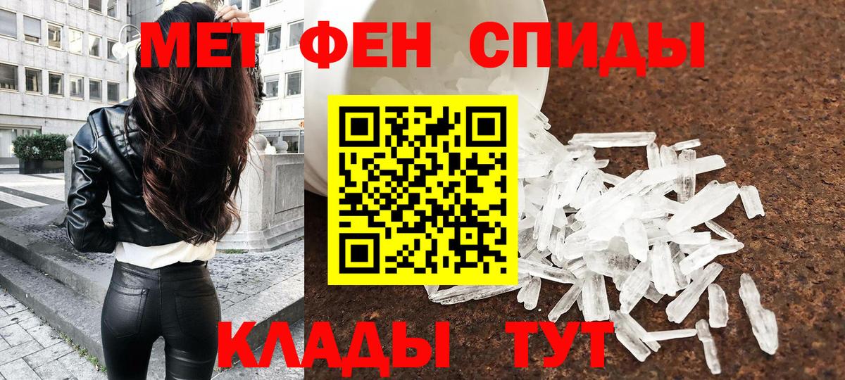 Первитин пудра  Первитин пудра  Вход с VPN  Качканар 