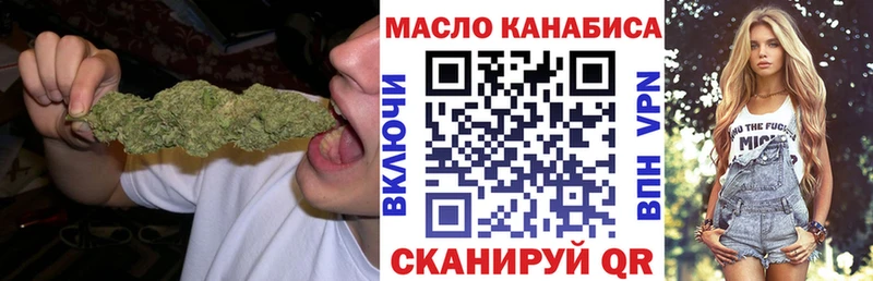 ТГК жижа  Качканар 