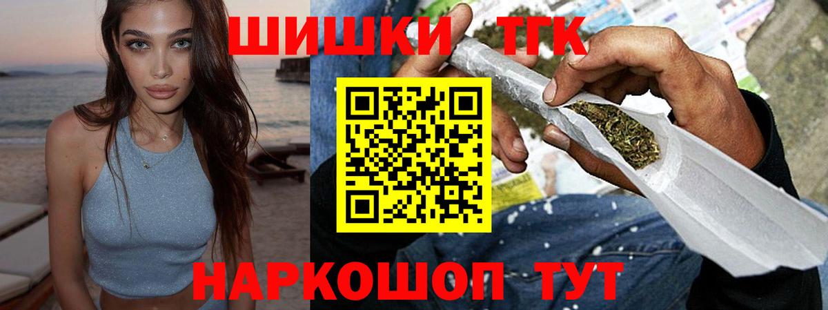 Шишки марихуана Bruce Banner Качканар