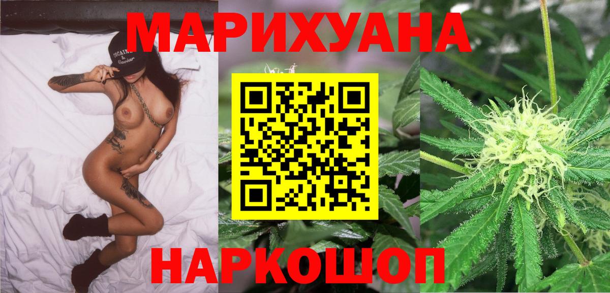 Качканар  Конопля марихуана  Шишки марихуана Ganja  Вход с VPN 